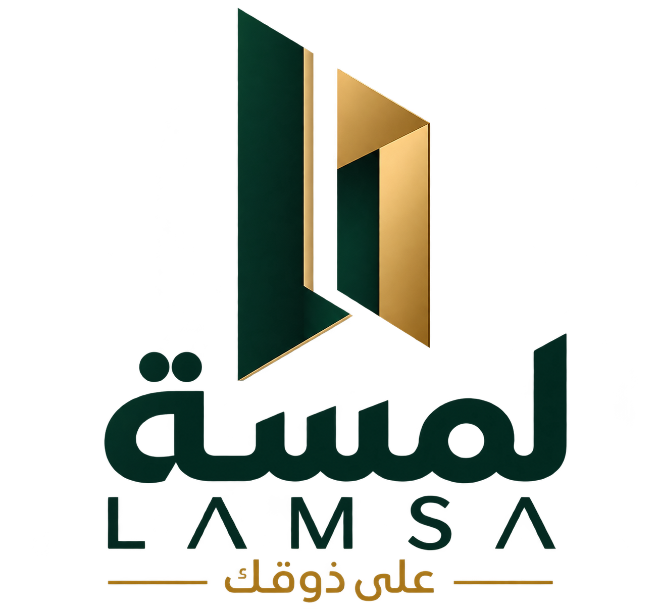 لمسة LAMSA — على ذوقك